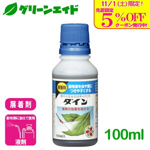_{I撅5%OFFN[|sI^W _C 100ml ZFw|
