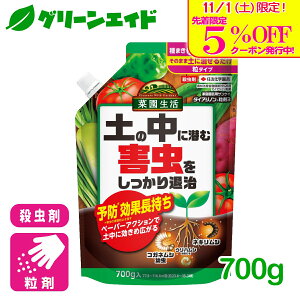 _{I撅5%OFFN[|sI^RKlVc E _CAWm3 700g ZFw|  ƒ뉀| | lLV Z[