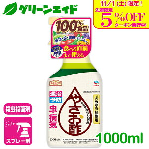 _{I撅5%OFFN[|sI^EEۍ ₳| 1000ml A[X ގ \h  n[u ϗtA  | SҌ rMi[