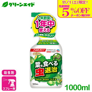 _{I撅5%OFFN[|sI^E tHׂ钎ގ A[XK[fT 1000ml A[X  AIV gEV | K[fjO SҌ rMi[ Z[