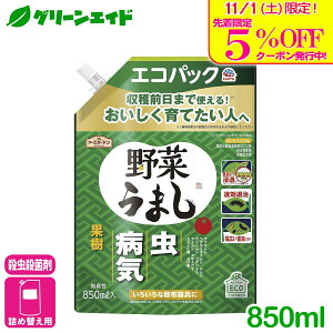 _{I撅5%OFFN[|sI^EEۍ ؂܂ GRpbN 850ML A[X  aC  ƒ؉  ϗtA | SҌ rMi[