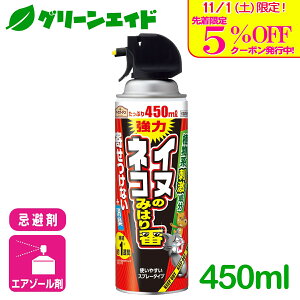 _{I撅5%OFFN[|sI^L  CkElR݂̂͂ԃXv[ 450ml A[X L AR Xv[ Nh~ Z[