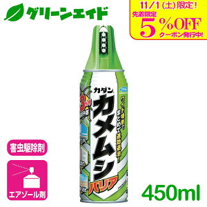 _{I撅5%OFFN[|sI^JV E J_JVoA 450ML t}L[ Q \h 쏜  | K[fjO Z[