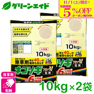 _{I撅5%OFFN[|sI^yz ܂Ƃߔ 2Zbg  lR\MubNV 10KG×2܃Zbg C{[i ԏ 󂫒n Ƃ܂ SҌ rMi[