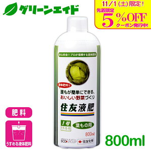 _{I撅5%OFFN[|sI^t̔엿  ZFt1 t̗p 800ml C{[i ƒ؉ | K[fjO rMi[ SҌ Z[