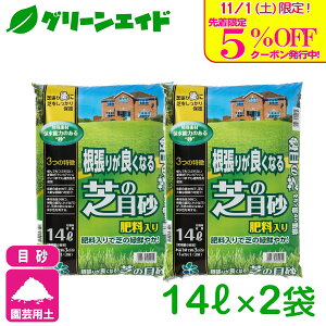 _{I撅5%OFFN[|sI^yz܂Ƃߔ 2܃Zbg 肪ǂȂł̖ڍ 14L×2 RpȊw Ő ڍ ړy 엿  JX NC-R | K[fjO