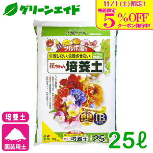 _{I撅5%OFFN[|sI^|{y t{_z Ԃ|{y 25L Ԃ   K[fjO | rMi[ SҌ 