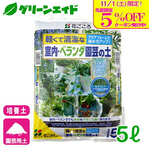 _{I撅5%OFFN[|sI^|{y Ex_|̓y 5L Ԃ  ϗtA K[fjO | rMi[ SҌ Z[