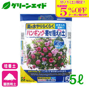 _{I撅5%OFFN[|sI^|{y nMOE񂹐A̓y 5L Ԃ  ϗtA K[fjO | rMi[ SҌ Z[