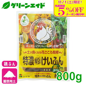 _{I撅5%OFFN[|sI^{ӂ Zӂ 800g Ԃ 엿 | K[fjO rMi[ SҌ