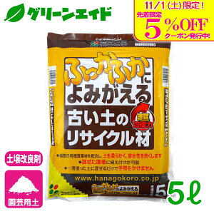 _{I撅5%OFFN[|sI^yǍ ÂỹTCN 5L Ԃ K[fjO | rMi[ SҌ Z[