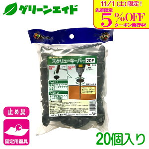 _{I撅5%OFFN[|sI^Œ XN[L[p[ 20{ rj[ hV[g }` G΍V[g Œ ƒ؉ | K[fjO  |pi _Ɨp 