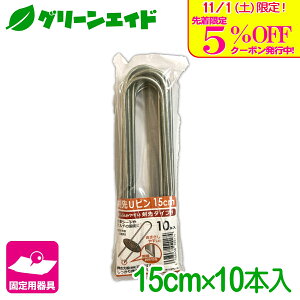 _{I撅5%OFFN[|sI^Œ Us 15CM 10{ rj[ hV[g }` G΍V[g lbg Œ ƒ؉ | K[fjO  |pi _Ɨp 