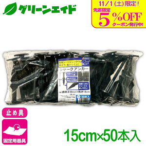 _{I撅5%OFFN[|sI^Œ V[NAJ[ 15CM 50{ rj[ hV[g }` G΍V[g Œ ƒ؉ | K[fjO  |pi _Ɨp