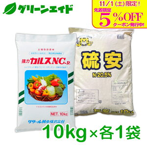 _{I撅5%OFFN[|sI^JXNC-R Zbg e10kg T[yY L@    ƒ뉀| _ _ ʃAbv nAbv ݊k G t Ăʂ  