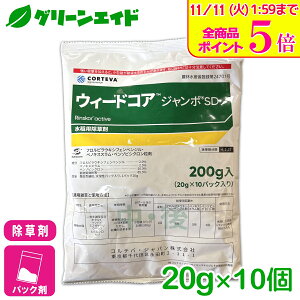 _Xg26hISi|Cg5{Ly[{I^p EB[hRAW{SD 200G CORTEVA   G mrG LtG JcOT R c W{