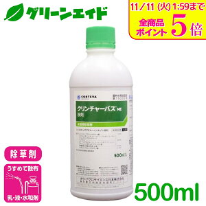 _Xg26hISi|Cg5{Ly[{I^ N`[oXMEt 500ml CORTEVA mrG z^C EJ ڐA d G _ _