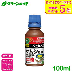 _Xg26hISi|Cg5{Ly[{I^E PV xjJS 100ml ZFw|  ʎ  | ƒ؉ Q ʕ