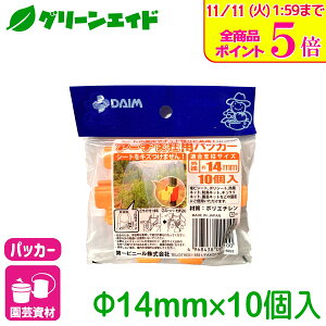 _Xg26hISi|Cg5{Ly[{I^pbJ[ A[`x񂽂pbJ[ a14mmp 10 rj[ x J悯 V[g ⏕ | K[fjO T|[gx 