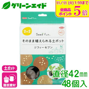 _Xg26hISi|Cg5{Ly[{I^|{y WtB[Zu a42mm 48 TJ^̃^l  ܂ | K[fjO rMi[ SҌ