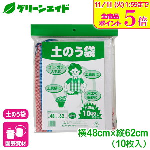 _Xg26hISi|Cg5{Ly[{I^yX ŷ 10 48×62cm }cg p ƒ؉ | K[fjO Z[