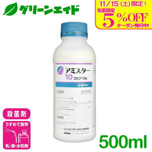 _{I撅5%OFFN[|sI^Eۍ A~X^[10tAu 500ml VWF^Wp a DFѕa ׂƕa  Ȃ Ԃǂ aQ _ _