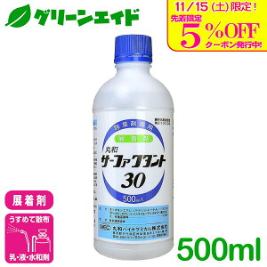 _{I撅5%OFFN[|sI^W T[t@N^g30 500ml ۘaoCIP~J ؗ ʎ W _ _