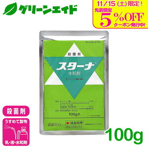 _{I撅5%OFFN[|sI^Eۍ X^[ia 100g ZFw    _ _