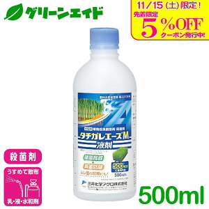 _{I撅5%OFFN[|sI^Eۍ ^`KG[XMt 500ml O䉻wAO c͕a c  Xd aQ _ _