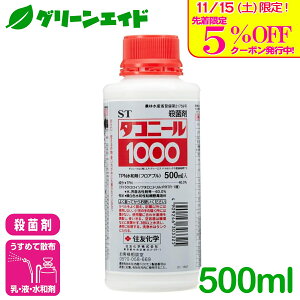 _{I撅5%OFFN[|sI^Eۍ _Rj[1000 500ml ZFw DFѕa ׂƕa a g}g イ ΂ aQ _ _