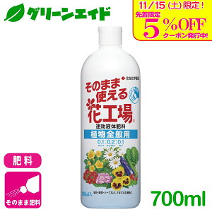 _{I撅5%OFFN[|sI^엿 t ̂܂܎gԍH ASʗp 700ml ZFw| K[fjO | rMi[ SҌ Z[