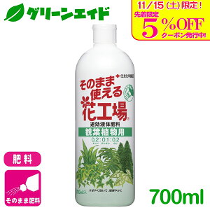 _{I撅5%OFFN[|sI^엿 t ̂܂܎gԍH ϗtAp 700ml ZFw| K[fjO | rMi[ SҌ Z[