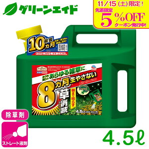 _{I撅5%OFFN[|sI^ A[XJ}CY  4.5L A[X Xg[g   XMi G rMi[ SҌ Z[