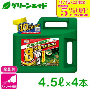 _{I撅5%OFFN[|sI^ A[XJ}CY  4.5L×4{Zbg A[X Xg[g   XMi G rMi[ SҌ 