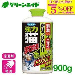 _{I撅5%OFFN[|sI^L  ͔L܂E  O[̍ 900g t}L[ tA΍  Nh~ | K[fjO Z[