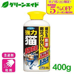 _{I撅5%OFFN[|sI^L  ͔L܂E  400g t}L[ tA΍  Nh~ | K[fjO Z[