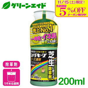 _{I撅5%OFFN[|sI^ Ő VoL[vG[Xt 200ml C{[i {  | K[fjO Z[