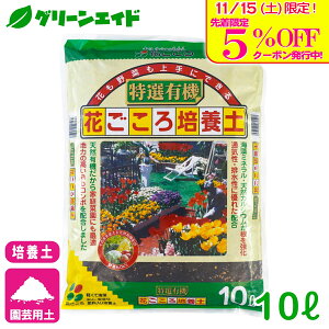 _{I撅5%OFFN[|sI^|{y IL@Ԃ|{y 10L Ԃ   K[fjO | rMi[ SҌ