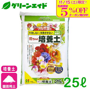 _{I撅5%OFFN[|sI^|{y t{_z Ԃ|{y 25L Ԃ   K[fjO | rMi[ SҌ 