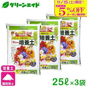 _{I撅5%OFFN[|sI^yz܂Ƃߔ 3܃Zbg |{y t{_z Ԃ|{y 25L×3܃Zbg Ԃ   K[fjO | rMi[ S