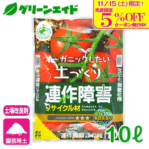 _{I撅5%OFFN[|sI^yǍ AQTCN 10L Ԃ  ƒ؉ K[fjO | Z[