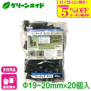 _{I撅5%OFFN[|sI^KCV ^b`KCV a19`20mmp 20 rj[ dx hb x Œ lbg ƒ؉ | K[fjO T|[gx  |