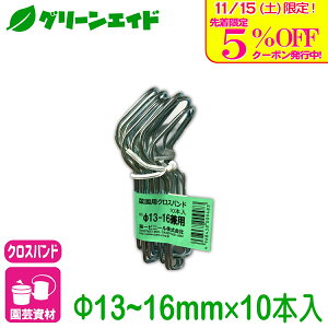 _{I撅5%OFFN[|sI^NXoh ؉NXoh@13`16mmp 10{ rj[ x  ƒ؉ | K[fjO SҌ rMi[