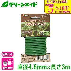 _{I撅5%OFFN[|sI^oh 炩oh 4.8X3m rj[ x  ƒ؉ | K[fjO SҌ rMi[ Z[