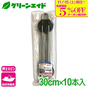 _{I撅5%OFFN[|sI^Œ 炭炭V[gs 30CM 10{ rj[ hV[g }` G΍V[g Œ ƒ؉ | K[fjO  |pi _