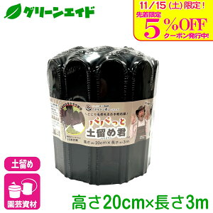 _{I撅5%OFFN[|sI^y ppƓyߌN 20cm×3m rj[ J[N Ԓd Ő  | K[fjO rMi[ SҌ