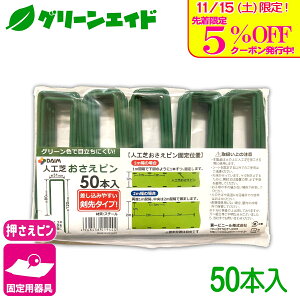 _{I撅5%OFFN[|sI^lH Œ lHŉs 50{ rj[ hV[g }` G΍V[g Œ ƒ؉ | K[fjO  |pi _Ɨp