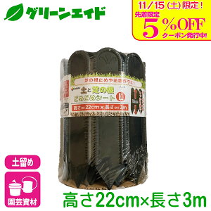 _{I撅5%OFFN[|sI^y yƎł̍@ǂ߂ǂ߃V[gL 22CMX3M rj[ Ԓd Ő  | K[fjO rMi[ SҌ Z[