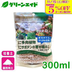 _{I撅5%OFFN[|sI^|{y 񂹐A ܂邭 300ml naTCN T{e A | K[fjO rMi[ SҌ Z[