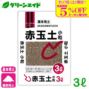 _{I撅5%OFFN[|sI^{py ԋʓy  3L k | K[fjO SҌ rMi[ Z[